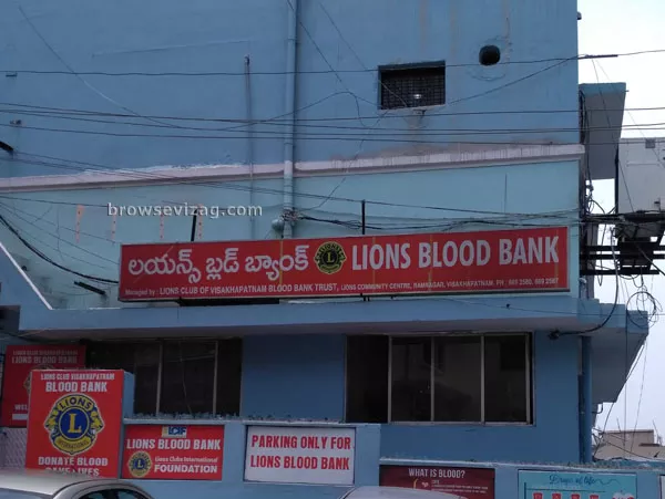Lions Blood Bank Visakhapatnam